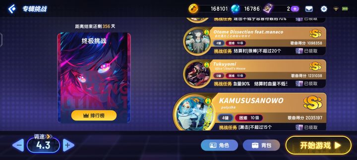 还行，就这样了！截图