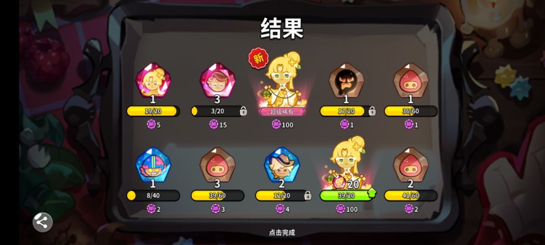 有点像打了一把掌又给了颗糖 1