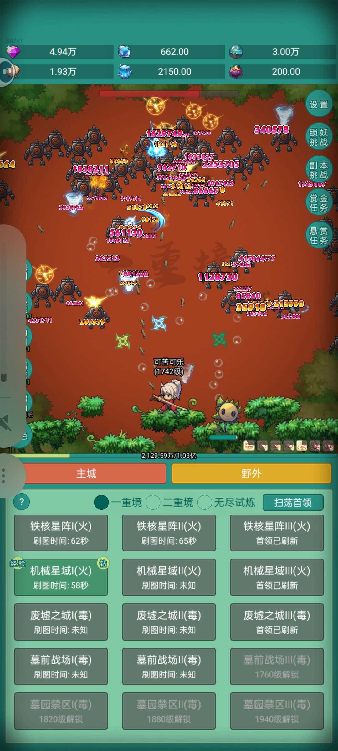 刚刚玩,好玩爱玩 1