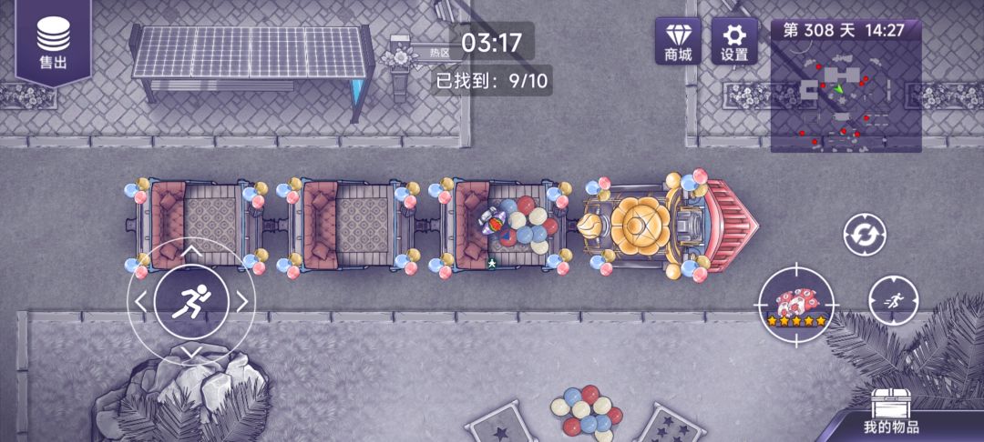 阿瑞斯病毒二 3