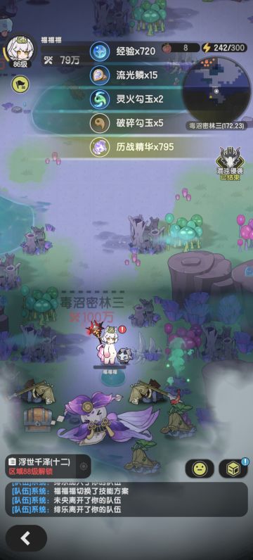 贤者三转泽国推图小技巧，跨站从19～37w