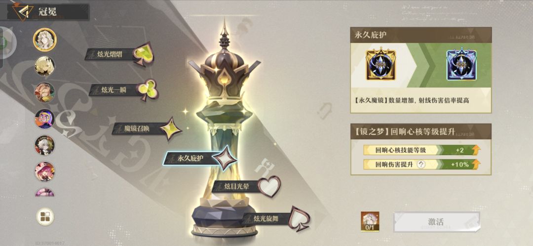 捅了镜窝了 1