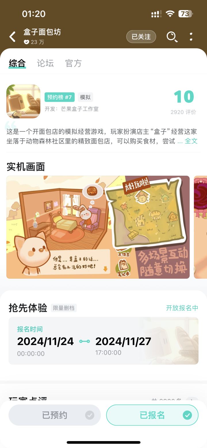 一定要抽中我啊!!!!截图