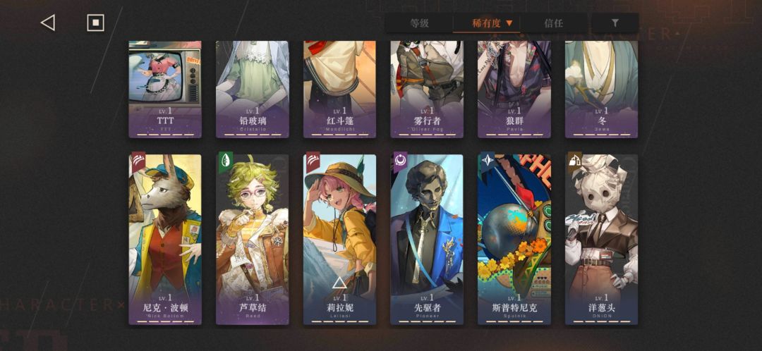 好奇这号值多少 11