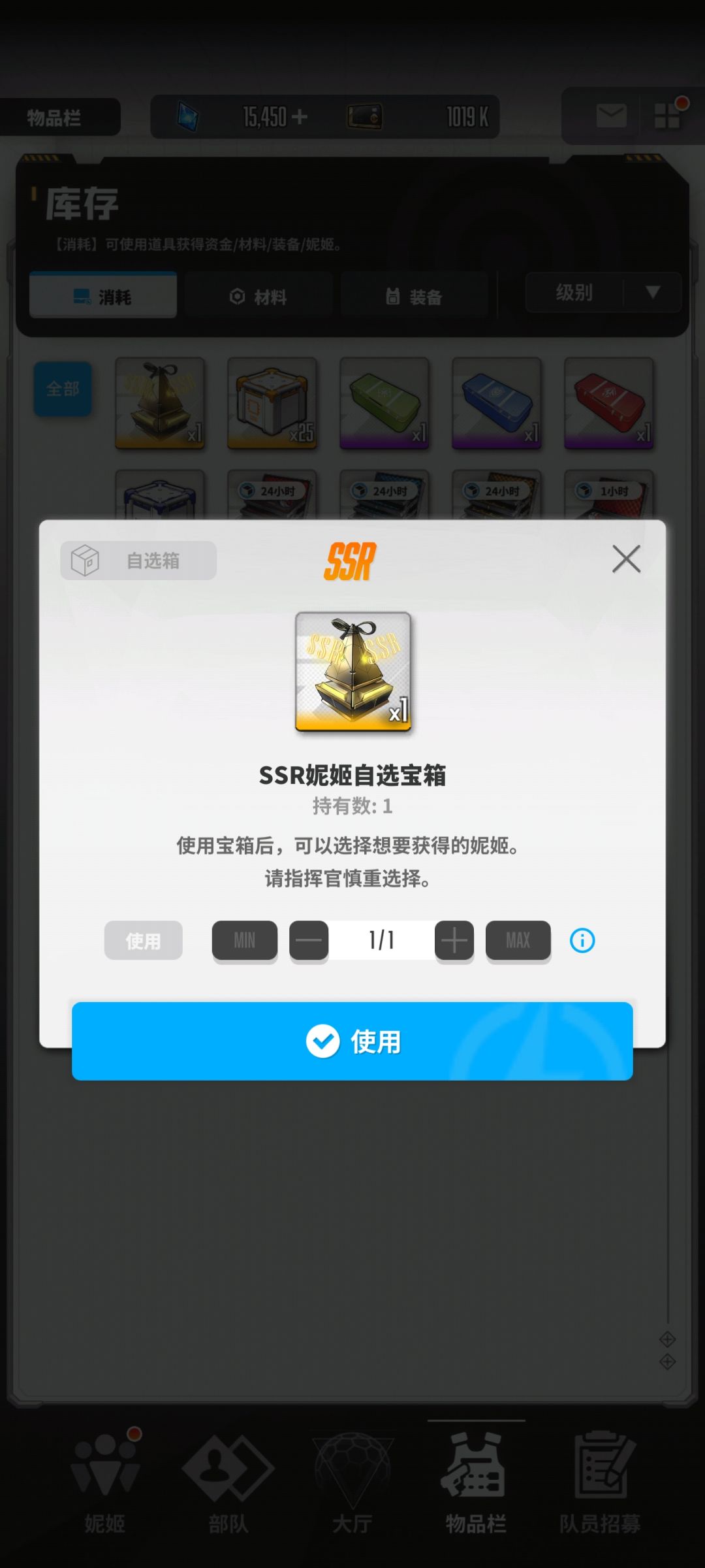 求配队,还有个自选没有用 3