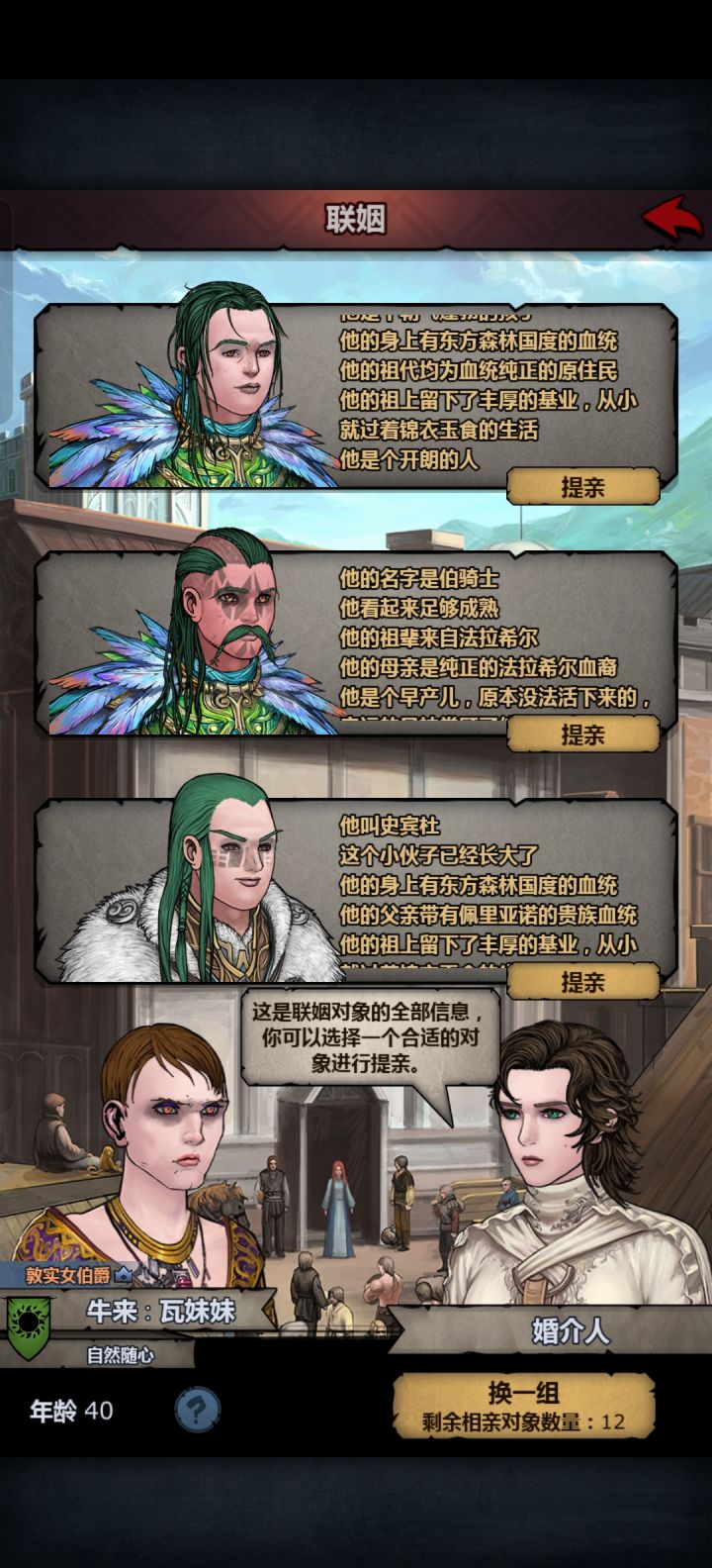好有参与感啊截图