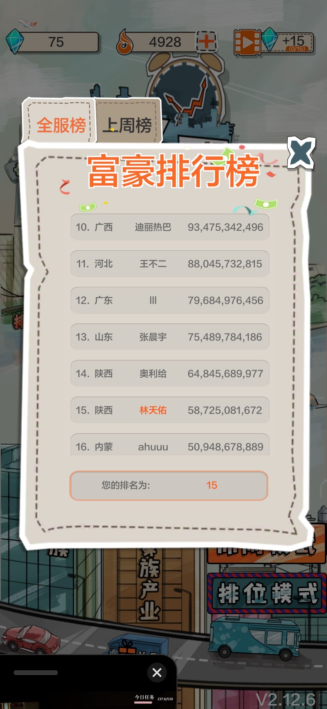 动态图片 7