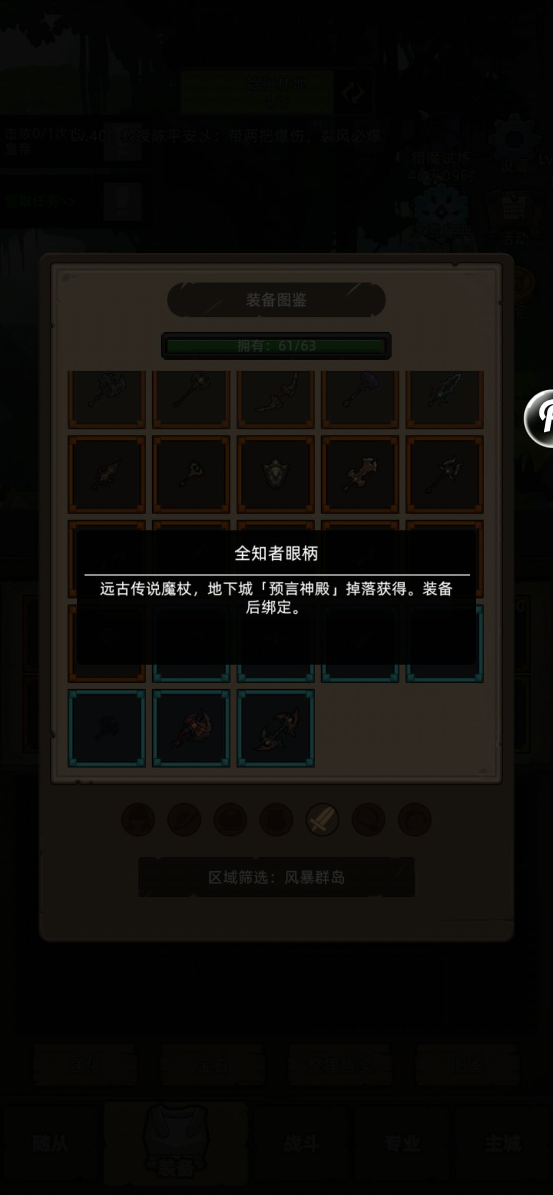 这对吗 2