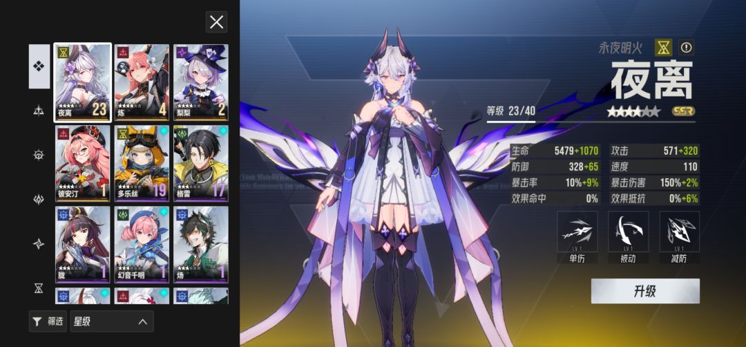 请问大佬开局抽到夜离 梨梨 彼安汀 2