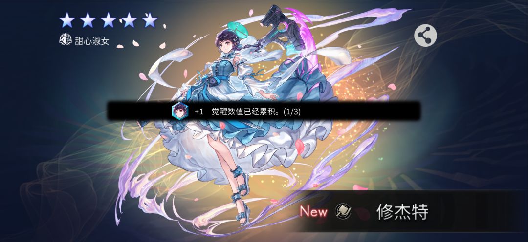 细雨出了 1