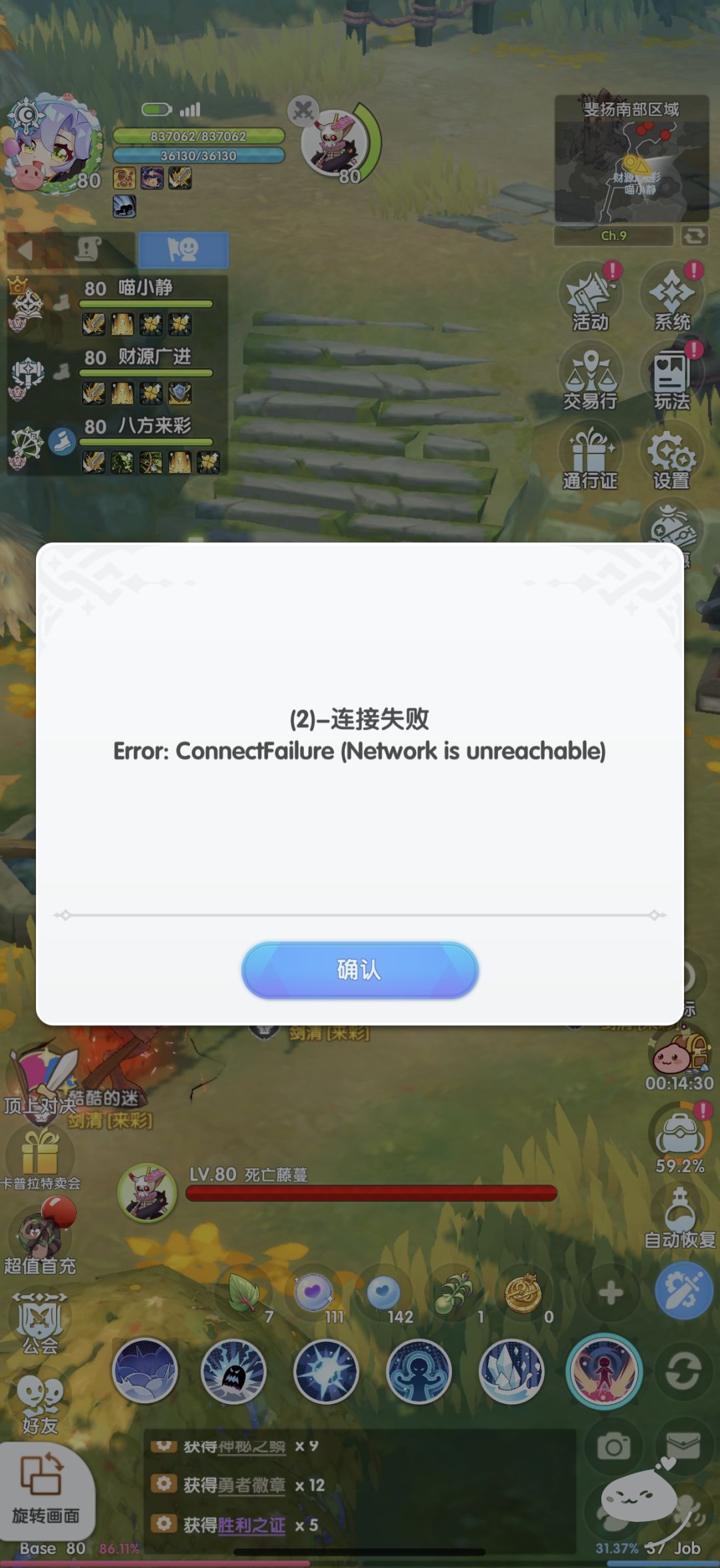 越来越卡 4