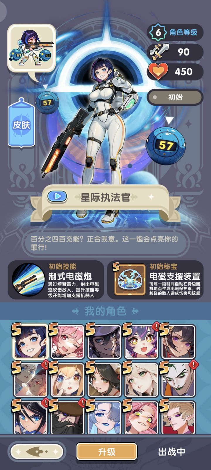 第一发就中了[表情_斜眼笑]截图