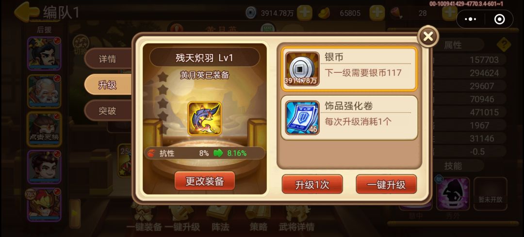 动态图片 4