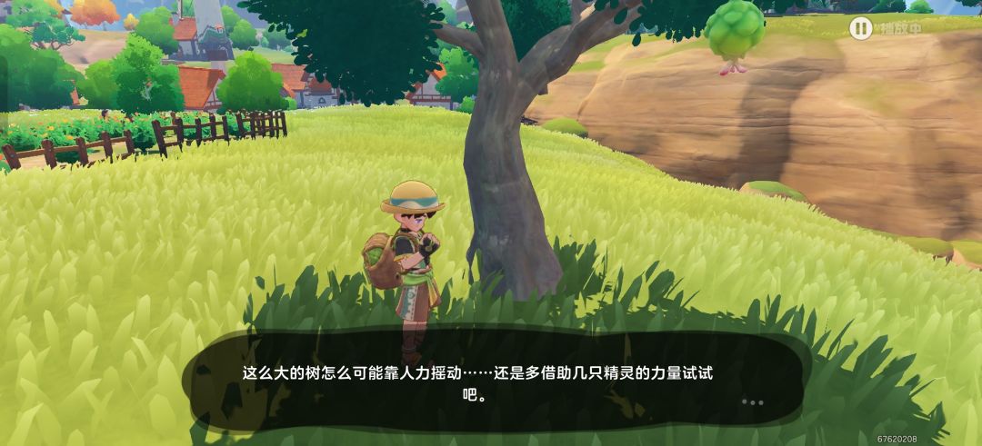 动态图片 1