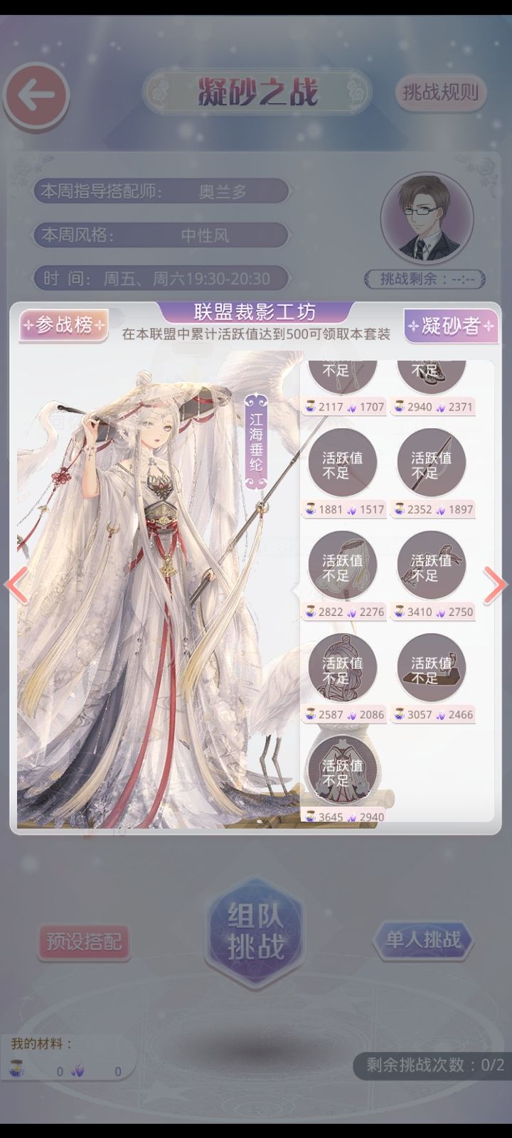 联盟招新 5