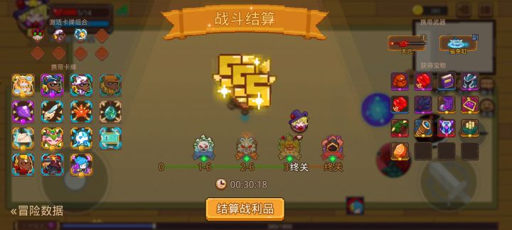 打卡!我的猎魔之路!截图