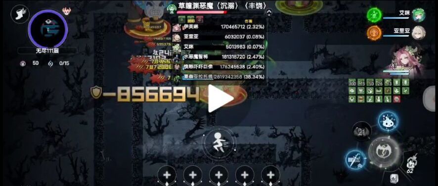 无尽模式难度会着无光深渊爬塔最高层变化! 3
