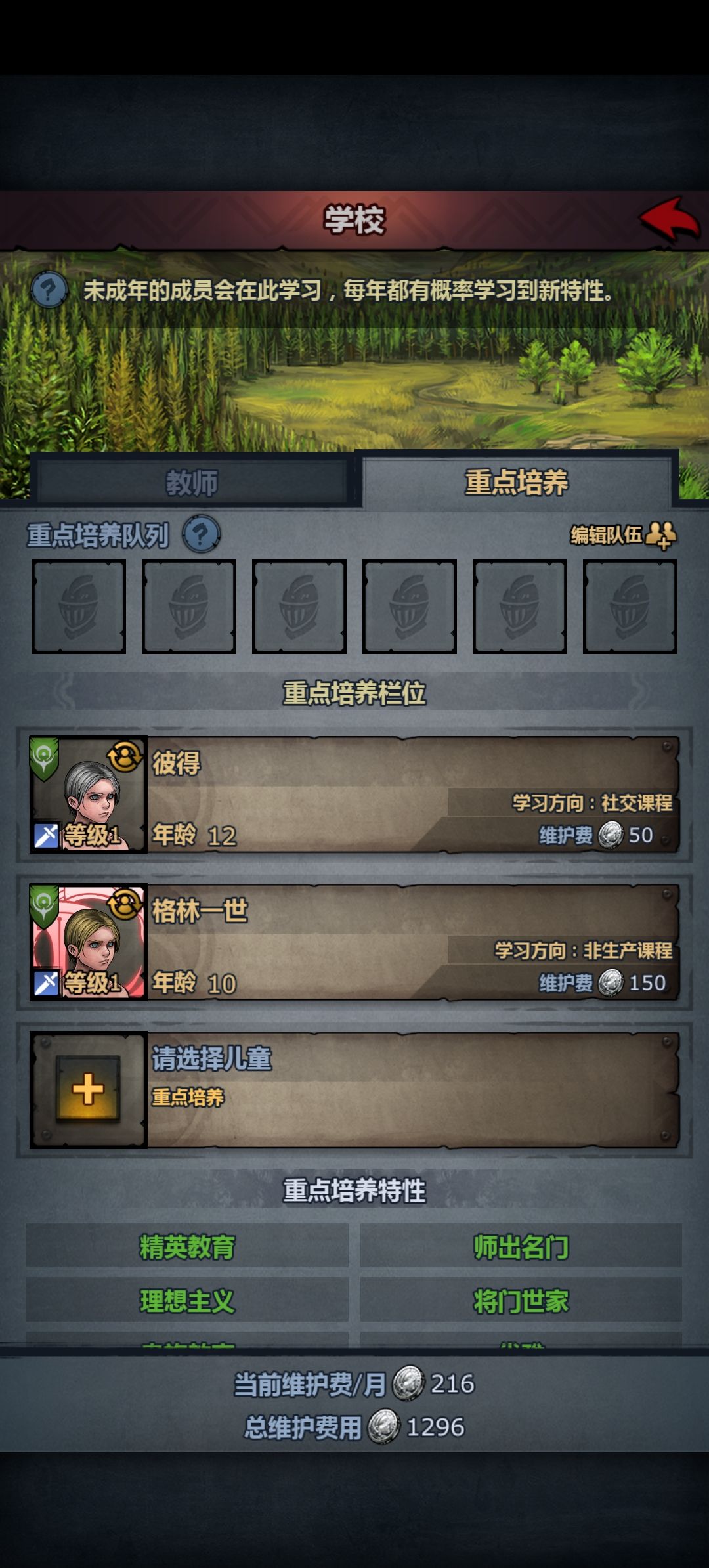 阿黛尔速来领死 1