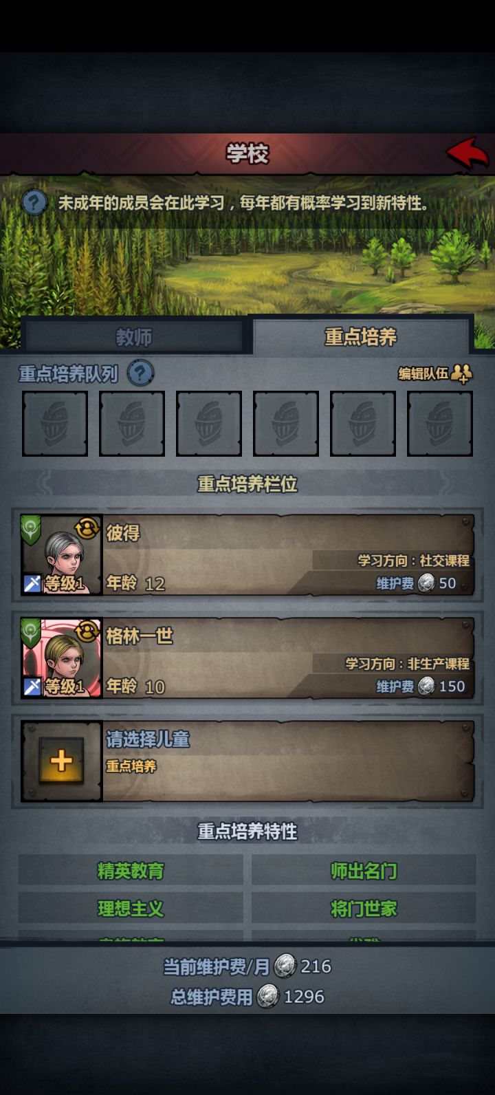 阿黛尔速来领死截图