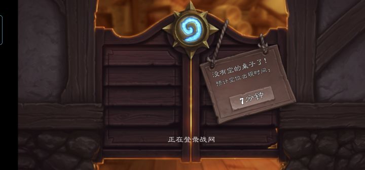 怎么又开始了?截图