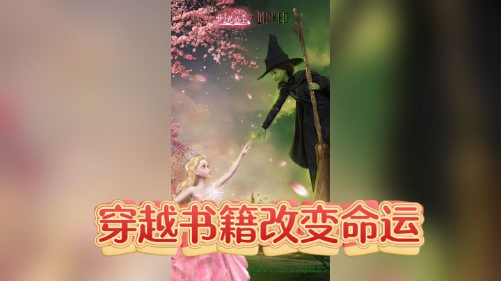 在精灵引导下穿越书籍改变命运?时光公主魔幻RPG给你大女主自由截图