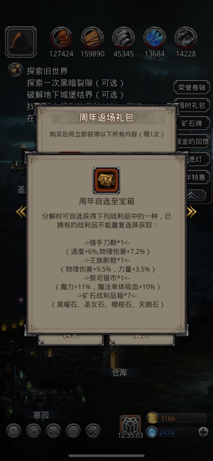 看老哥们,大佬们,刚入坑萌新一枚,前期选啥好一点还是留着后期用截图