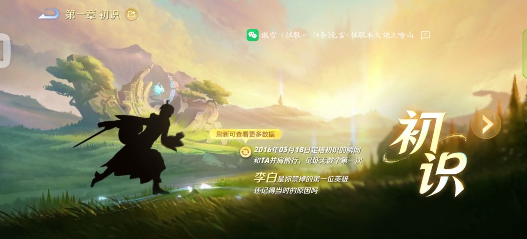 大家觉得王者十周年庆办的怎么样？ 3