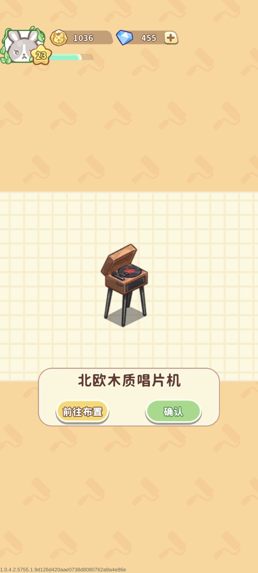 终于刷出来了 1