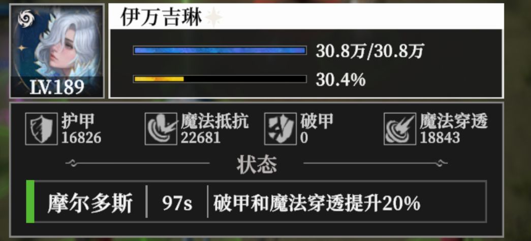 描述是5s,实际是99秒? 2