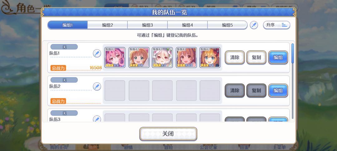萌新求帮助 1