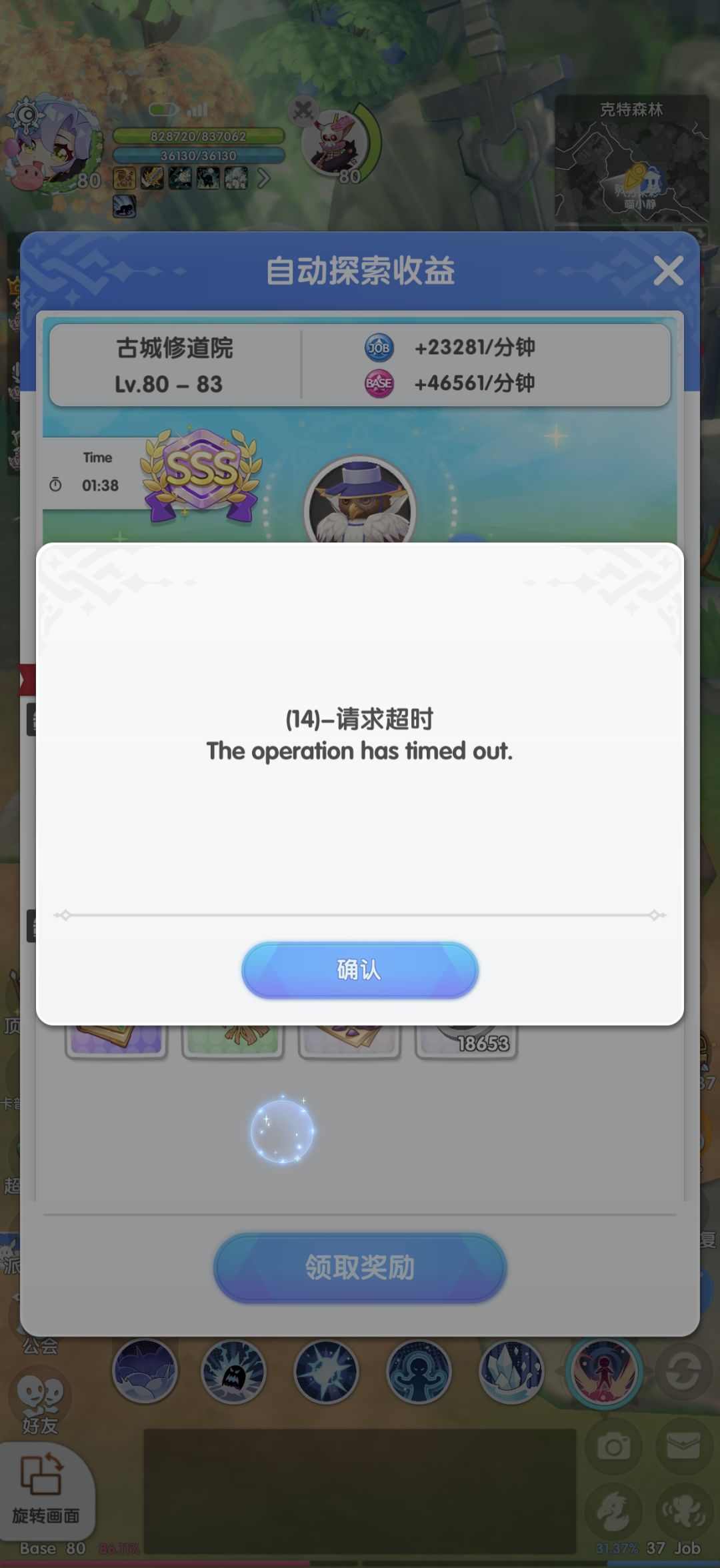 越来越卡 2
