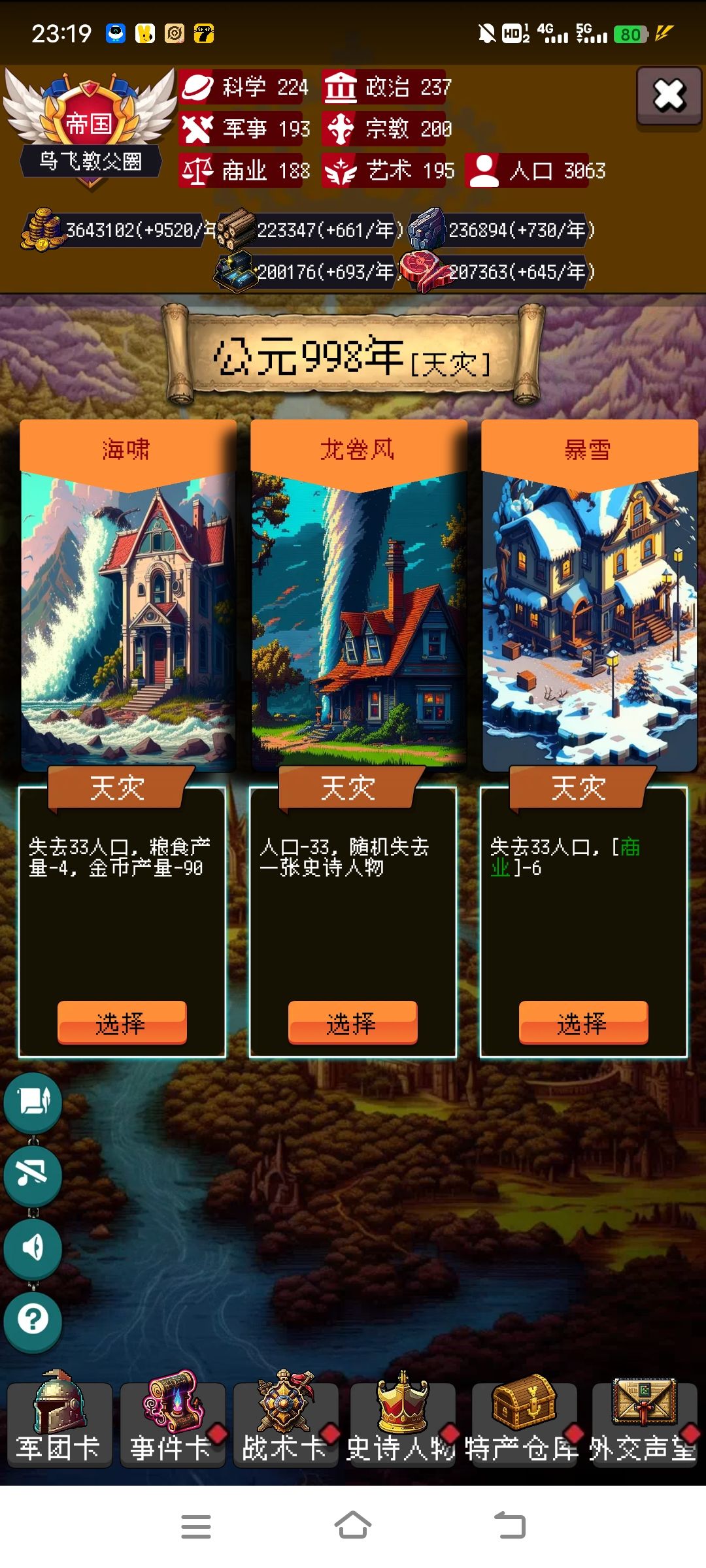 更新后的首通,一千爆伤,满格挡何尝不是一种活祭 2