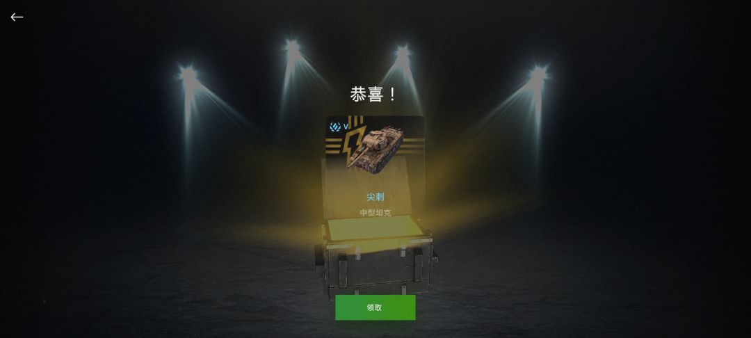 口类瓦,悲伤的故事跌斯 2
