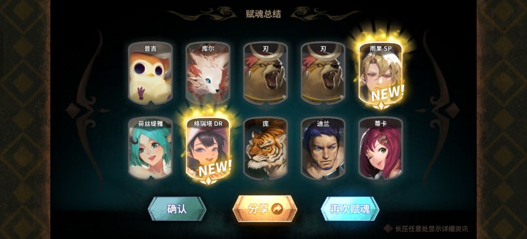 回归玩家,大佬们帮我看看 1