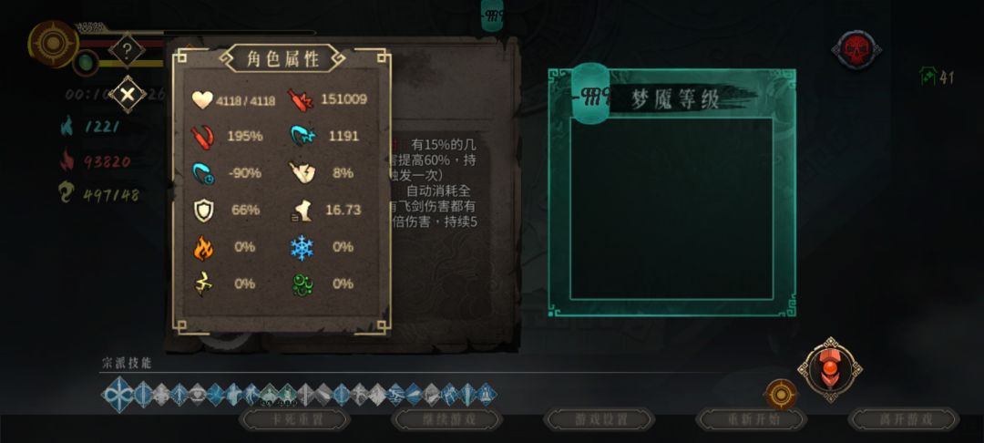 第一次碰见这情况 3