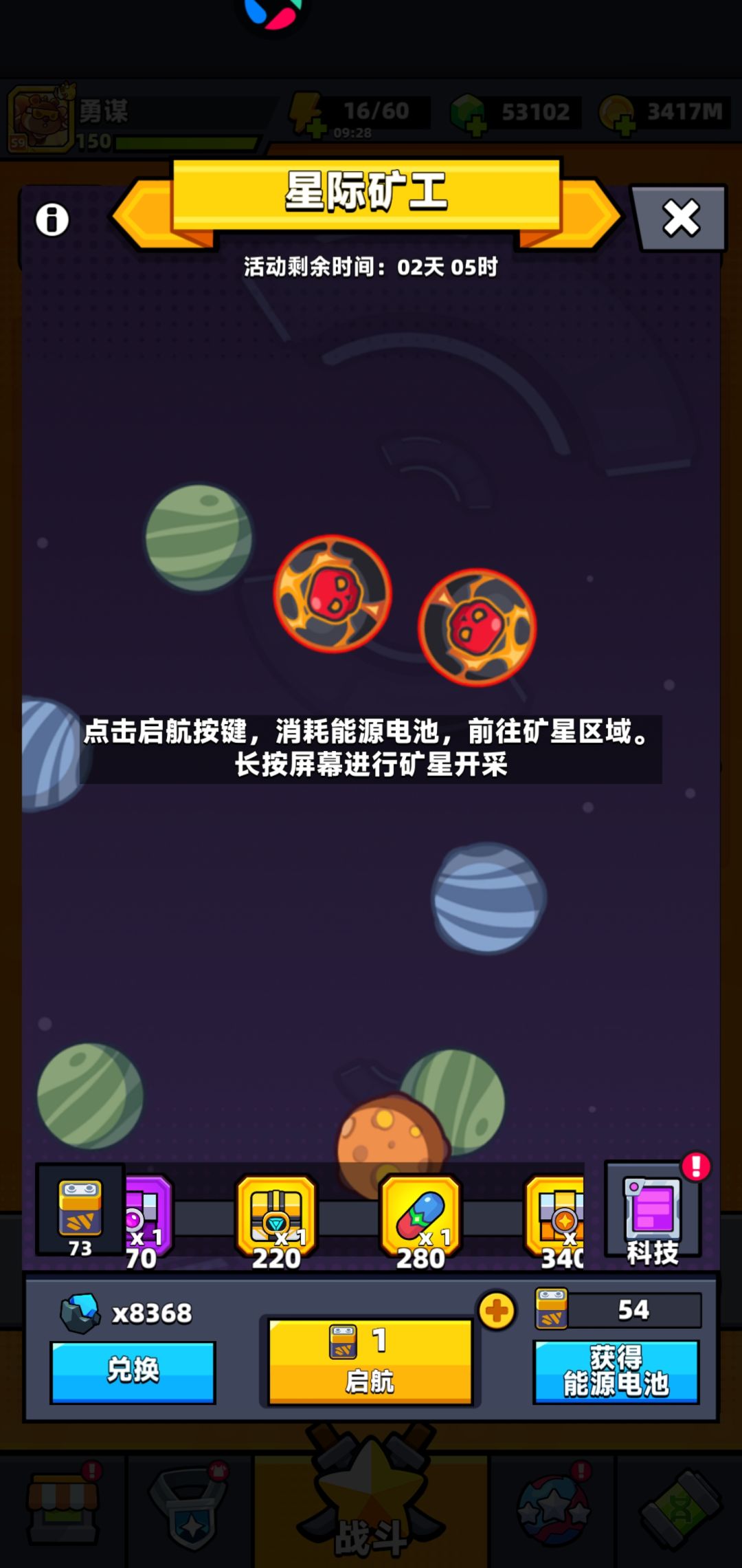 这是我玩过的弹壳特工队最好玩的周活动了 1