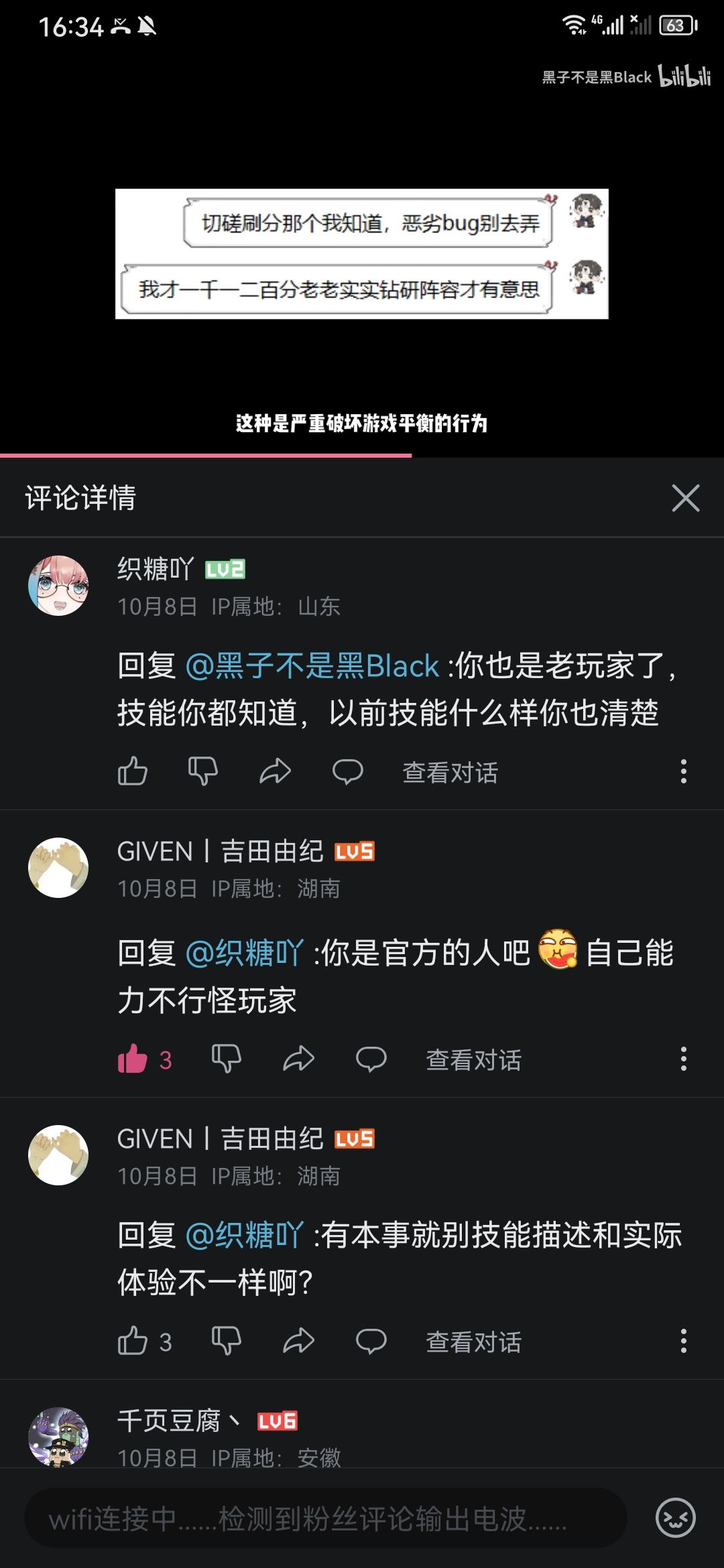 新人入坑 5