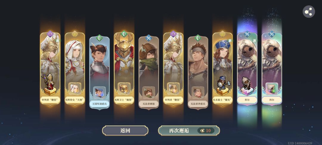 我必须炫耀一下,20抽4中,还有谁 2