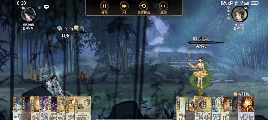 萌新菜菜,大佬带带 2