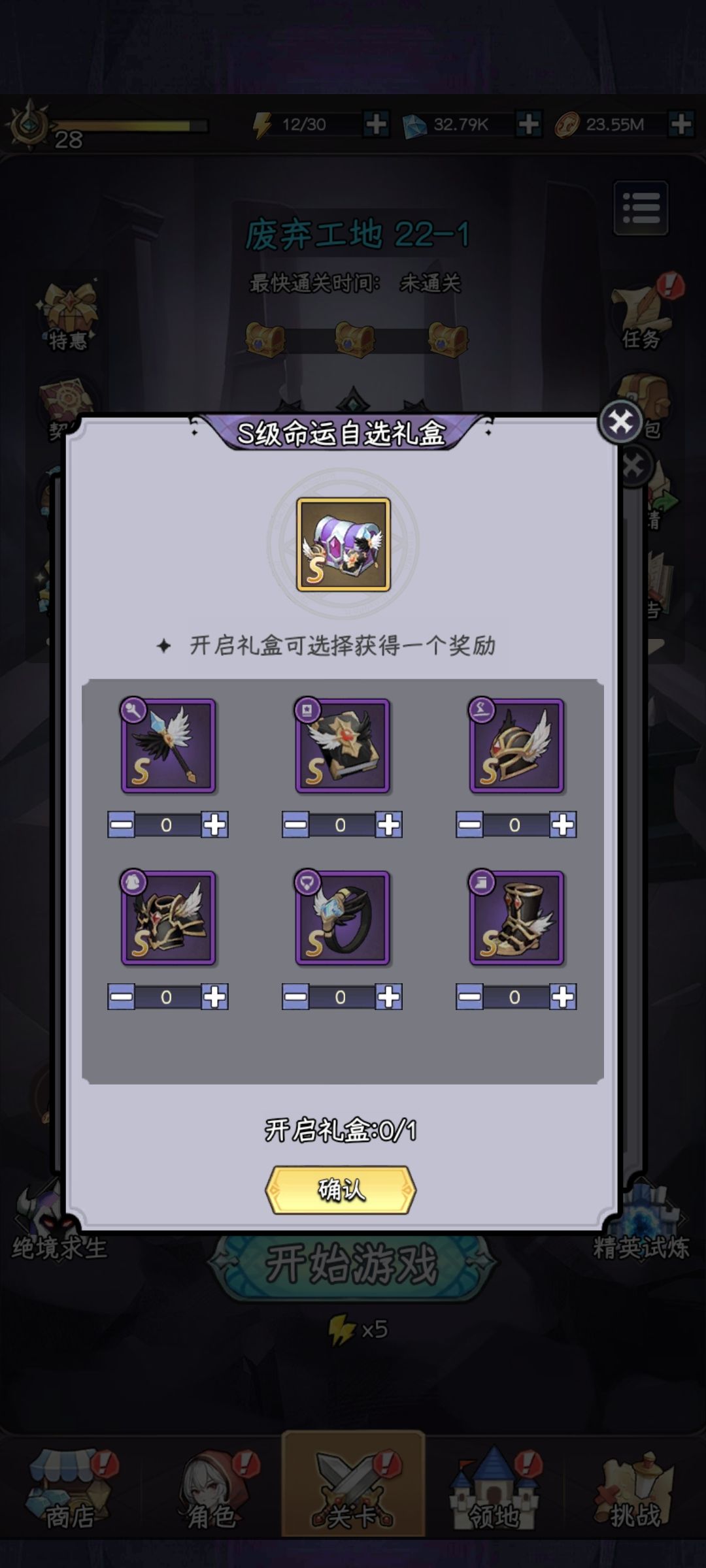 动态图片 2