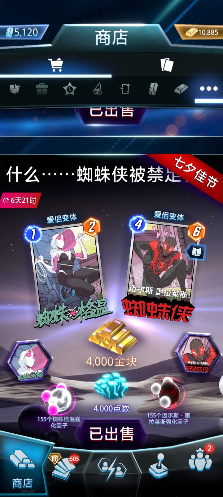 厉害了这钱该你赚截图