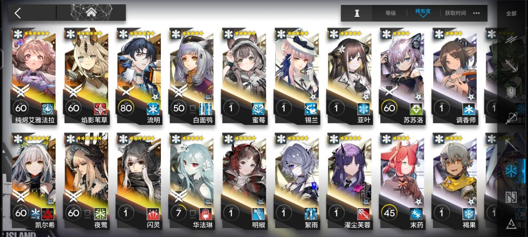 六星奶? 1