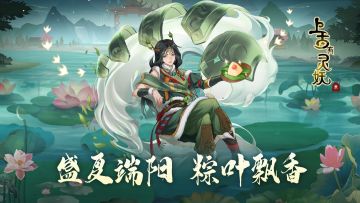 【端午活动】不论咸甜，粽有所爱，你喜欢吃什么口味的粽子？