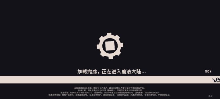一直转，进不去截图