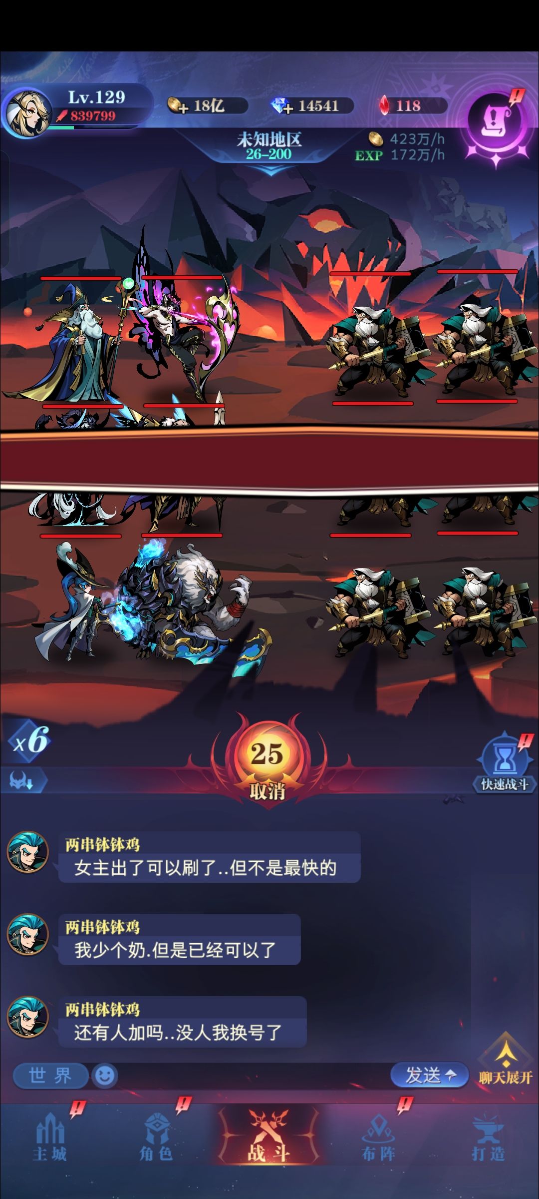 记录下我的第一次0转毕业 3