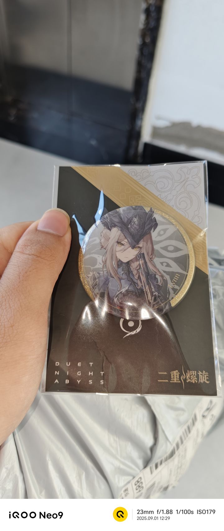 之前预约抽到奖励截图
