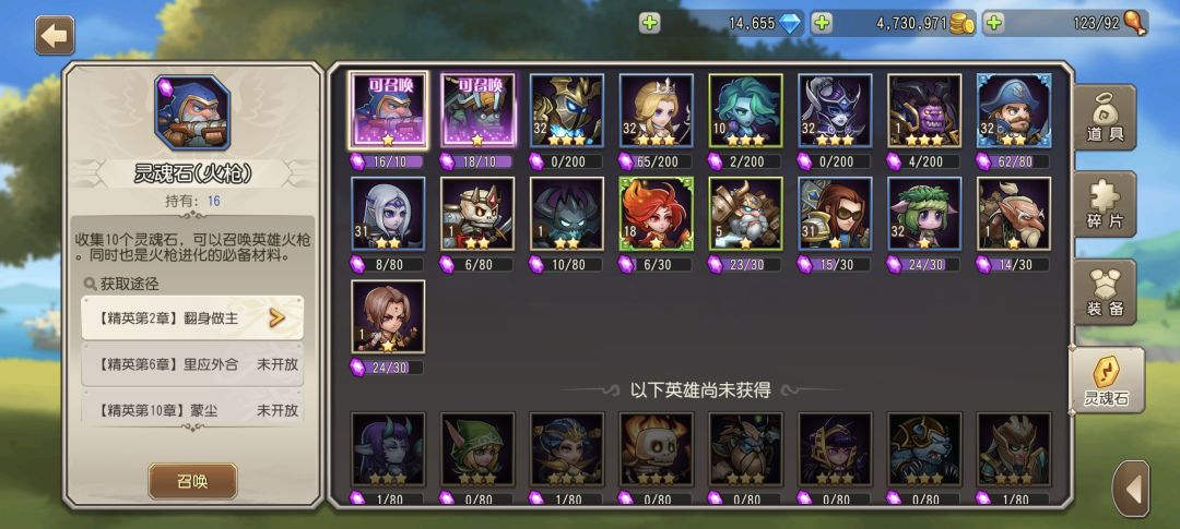 最近刚回归,想问问现在我该怎么玩 1