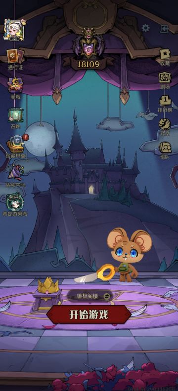 万八来分享下本赛季爱用英雄和一些点评