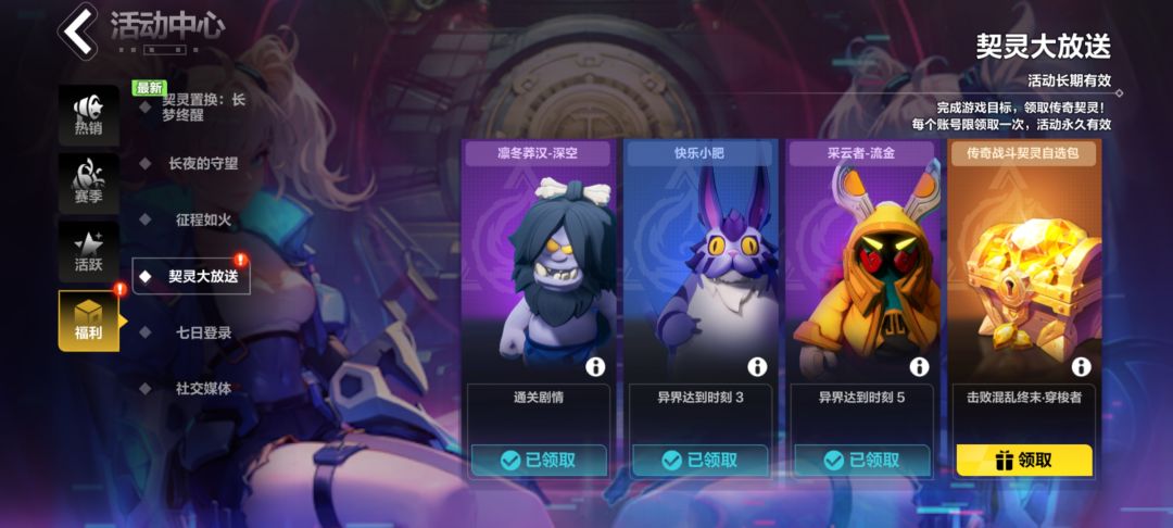 k8万界打完了。想进幽邃装备得洗什么样的? 2
