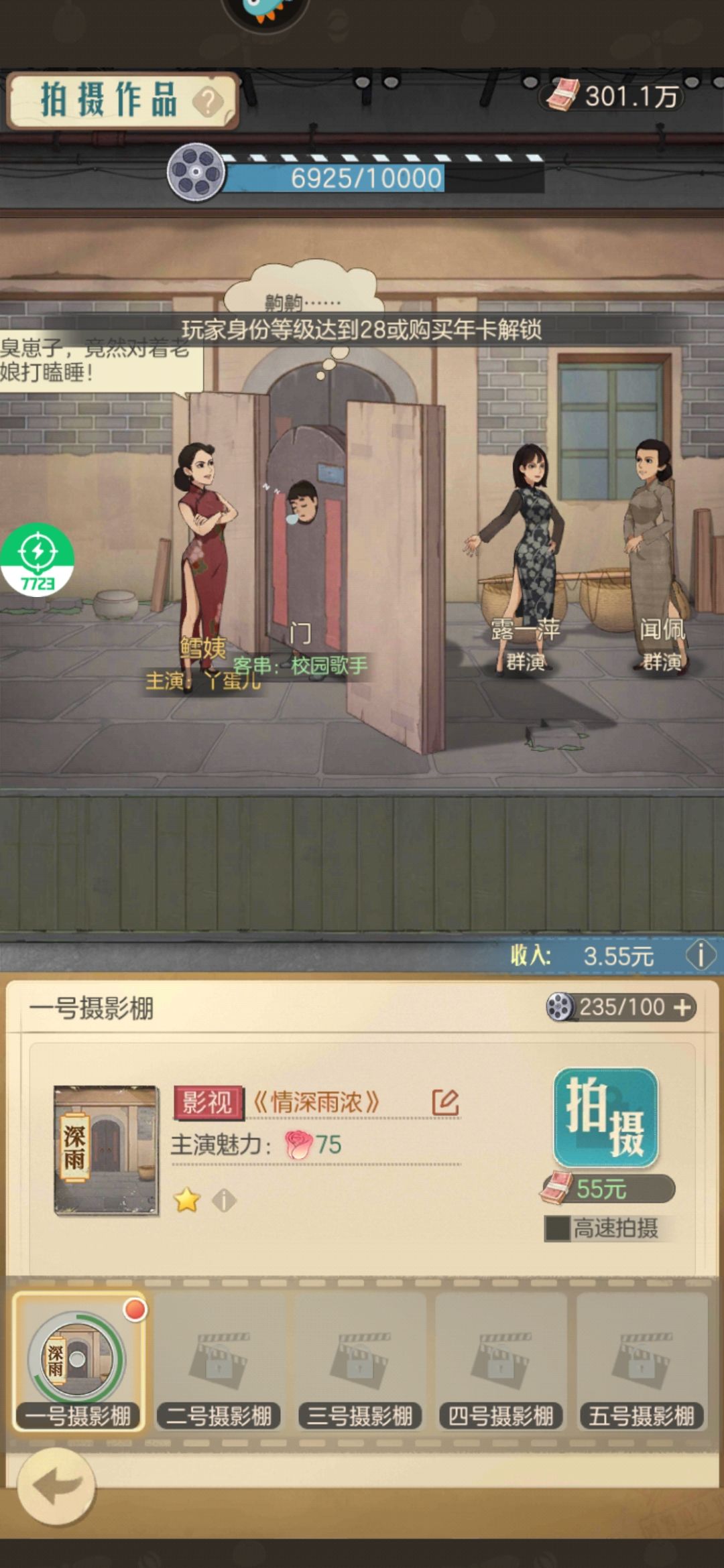 动态图片 4
